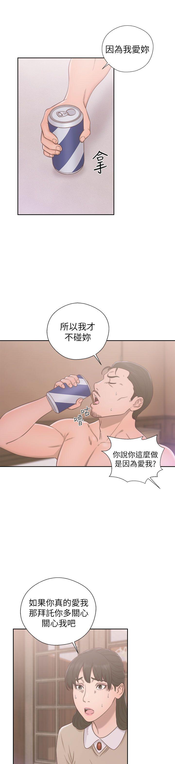 第50話 - 第13.jpg页