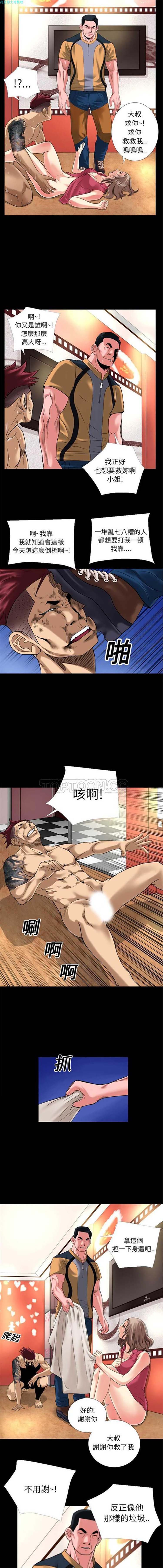 第 13 话 - 第4.jpg页
