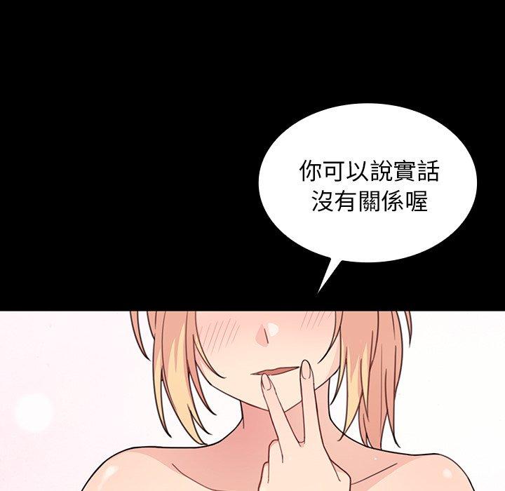 第31话 - 第25.jpg页