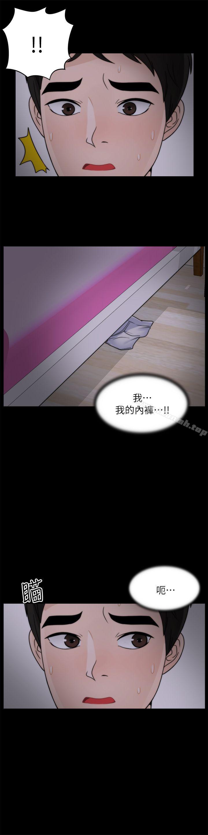 第15話 - 第6.jpg页