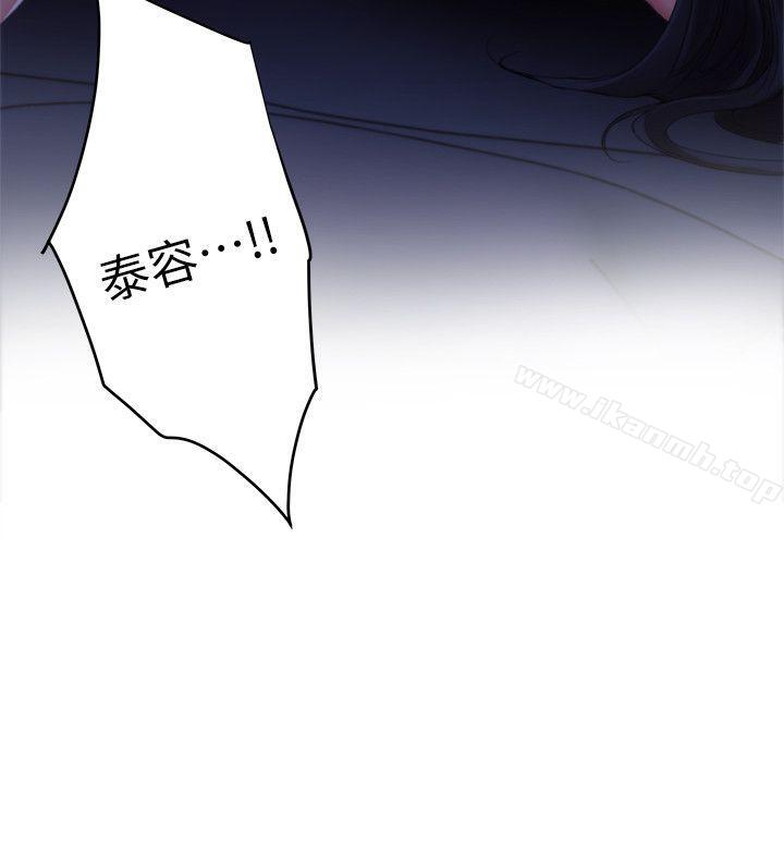 第17话 - 爱的证明 - 第4.jpg页