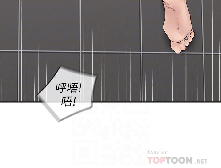 第25話-二十岁少女让男人疯狂的气味 - 第12.jpg页