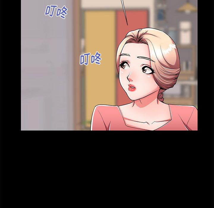 第55话 - 第43.jpg页