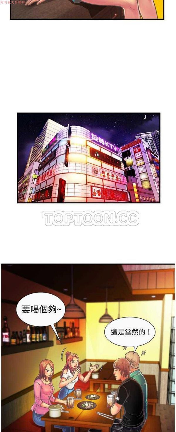 第 4 话 - 第18.jpg页