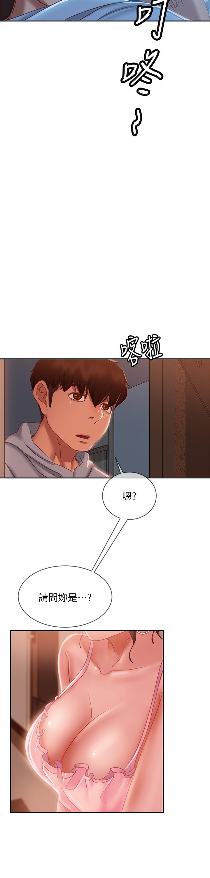第53话-趁女友睡着，偷偷和初恋... - 第34.jpg页