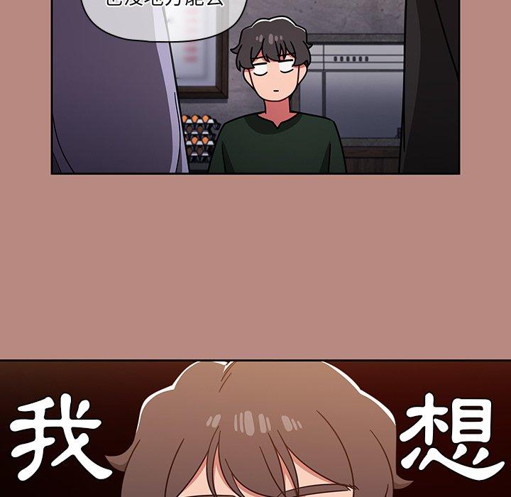 第15话 - 第121.jpg页