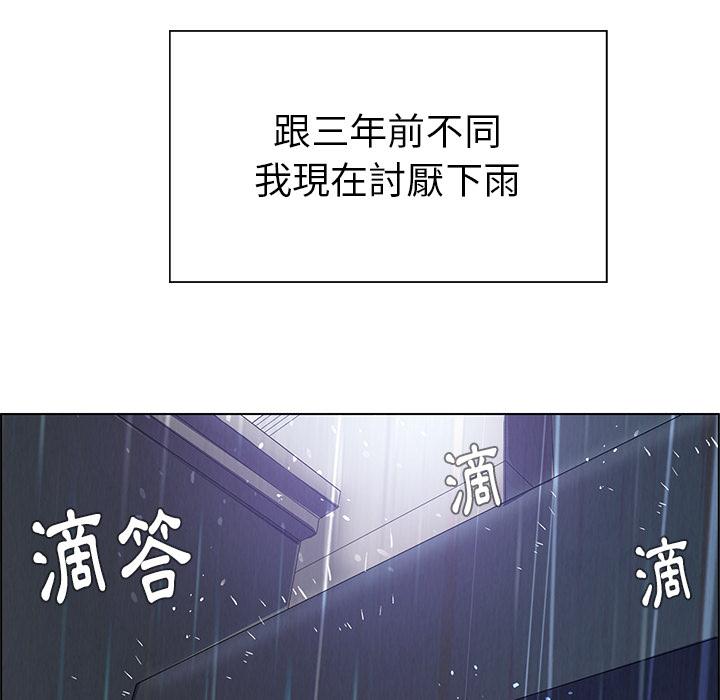 第1話 - 第174.jpg页