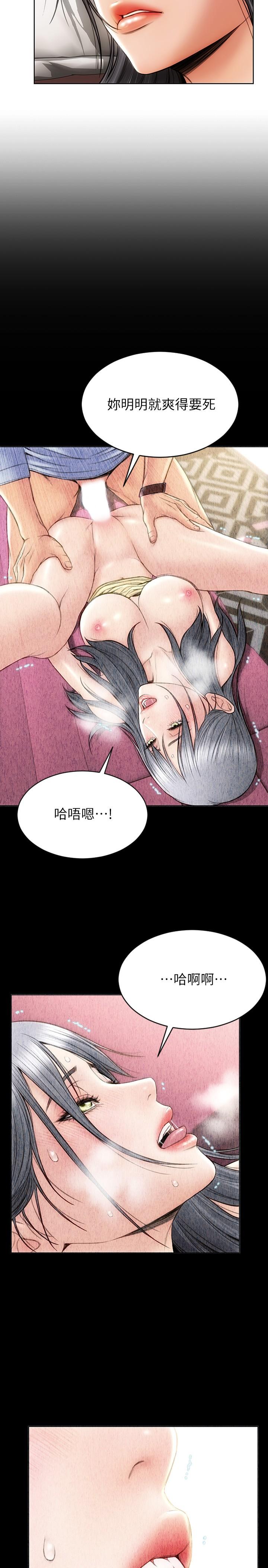 第3話-滿腦子都是那檔事 - 第22.jpg页