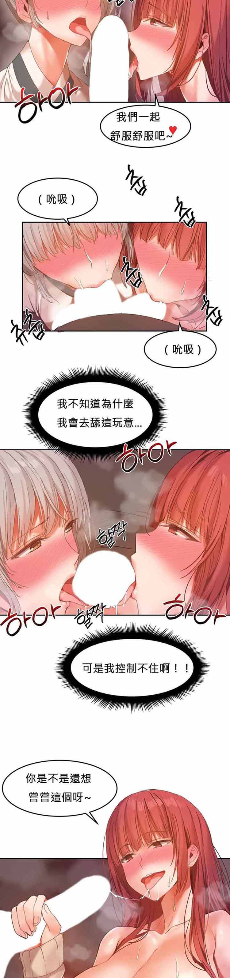 第 22 话 - 第11.jpg页