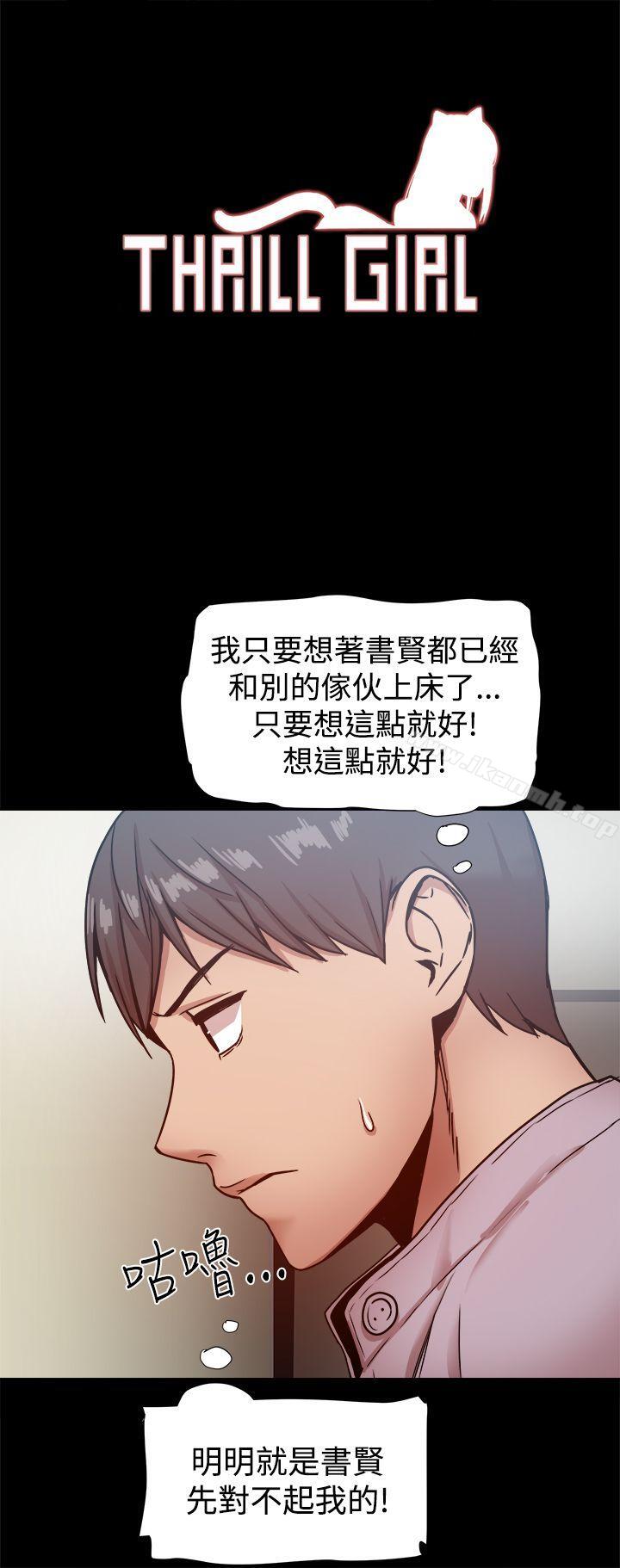 第17话 - 第1.jpg页