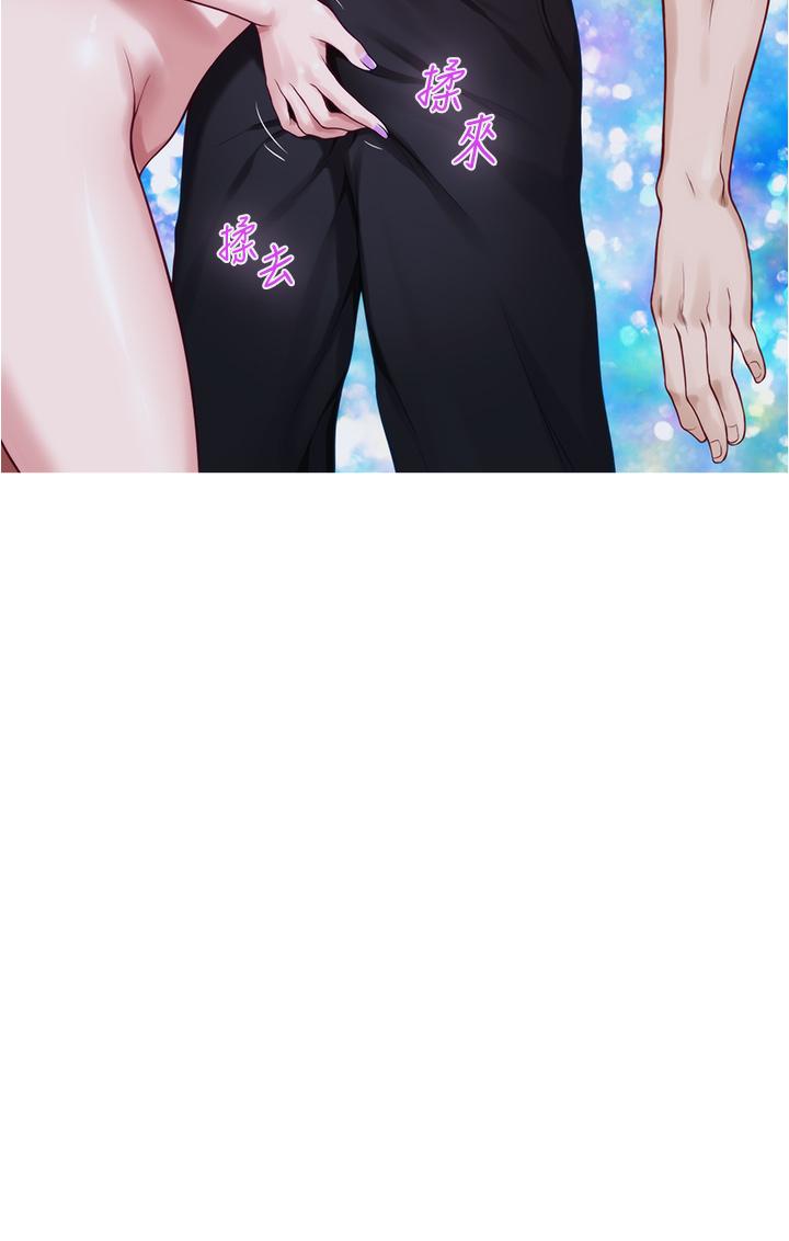 第18話-一起落入對方的陷阱 - 第19.jpg页