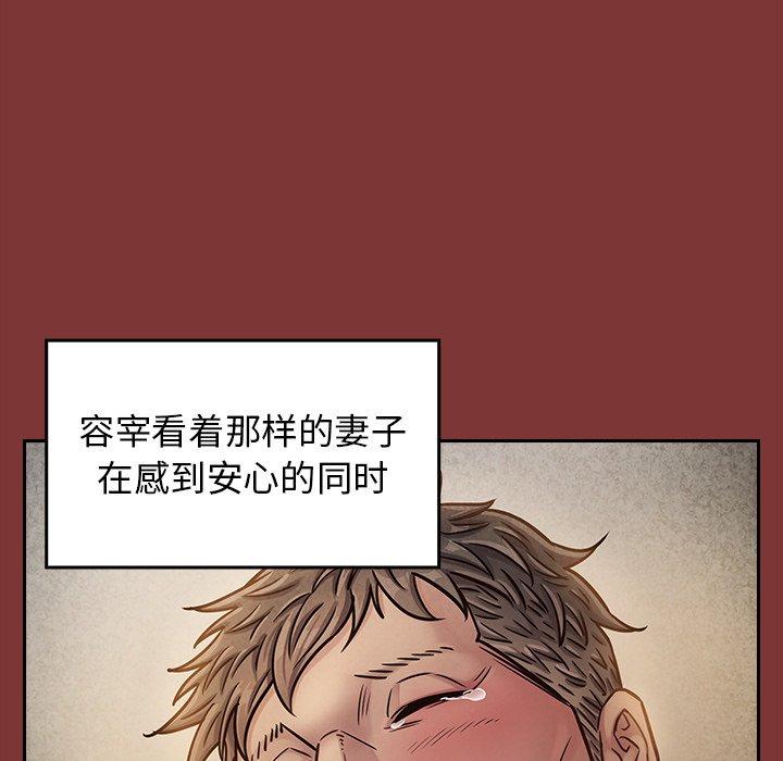 第24话 - 第73.jpg页
