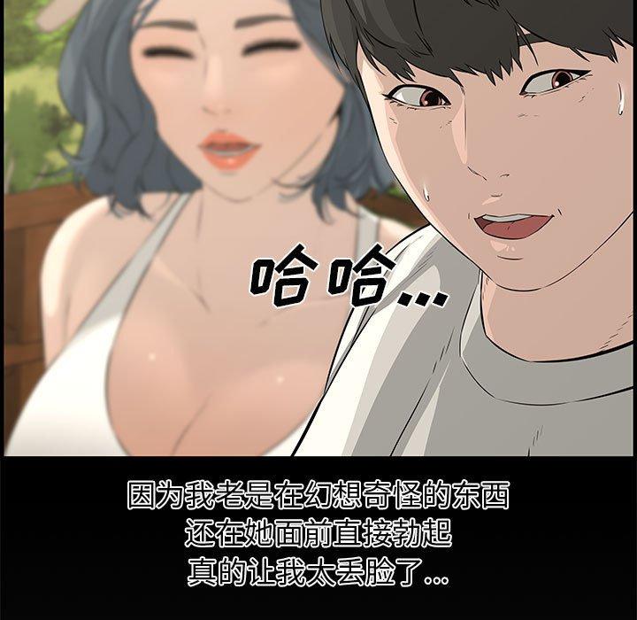 第 24 话 - 第121.jpg页