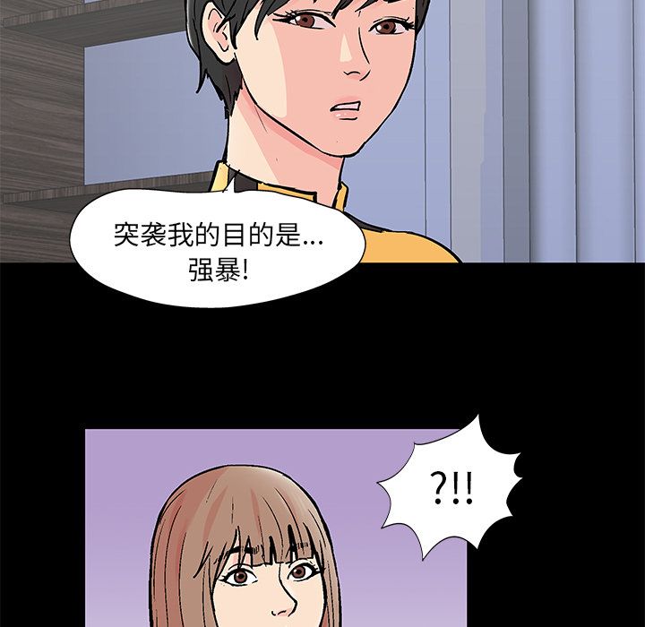 第89话 - 第21.jpg页