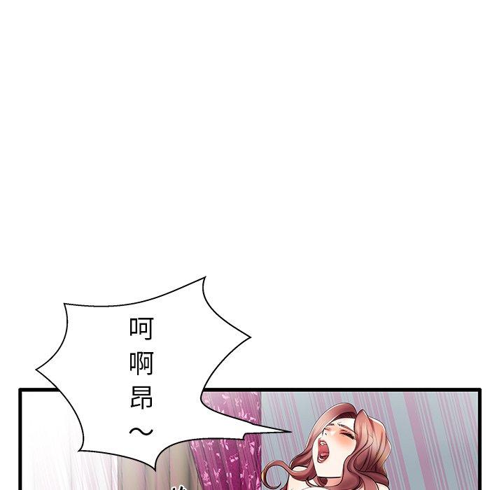 第8话 - 第21.jpg页