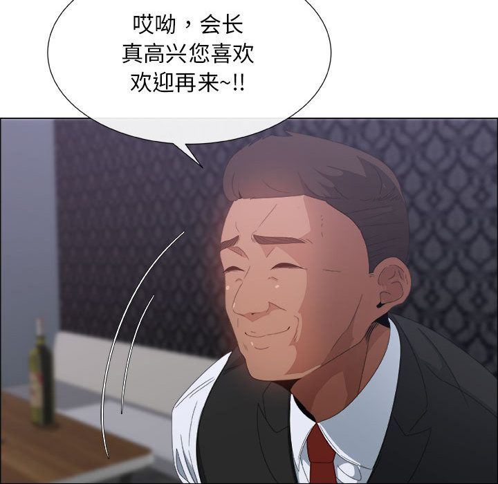 第3话 - 第57.jpg页
