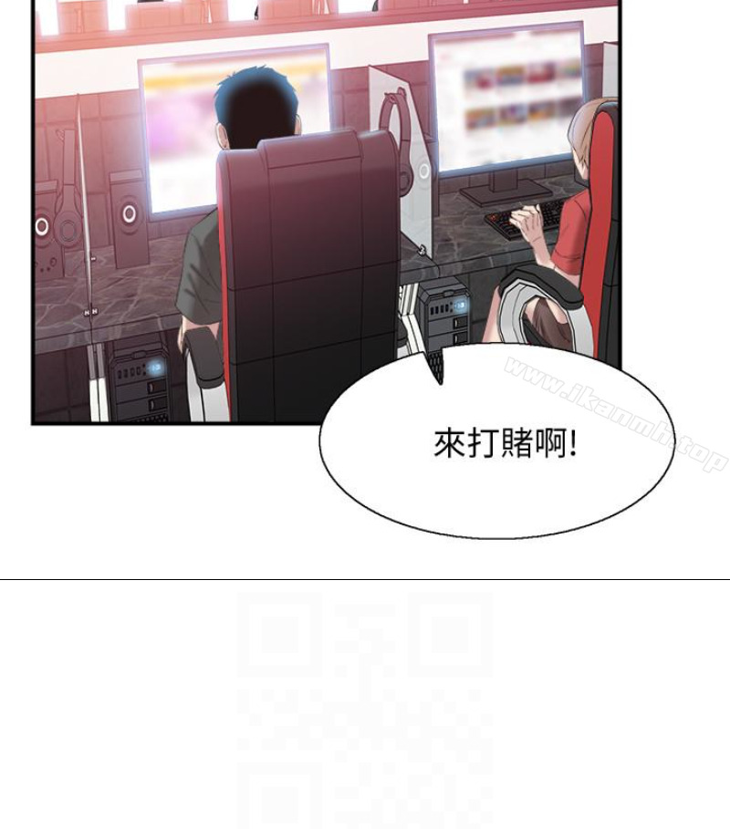 第17话-学姐，妳不用摸就湿了 - 第25.jpg页