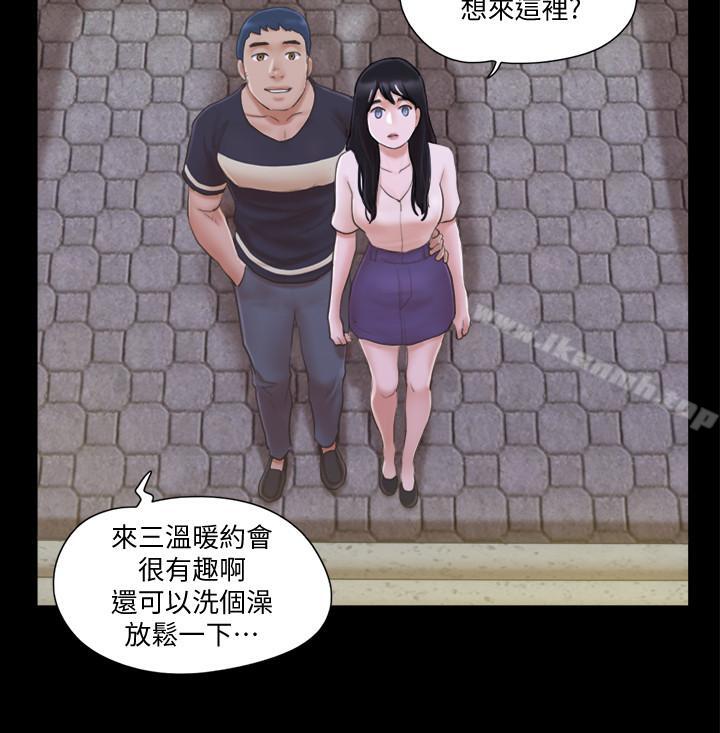 第32話-肆無忌憚的性幻想 - 第19.jpg页
