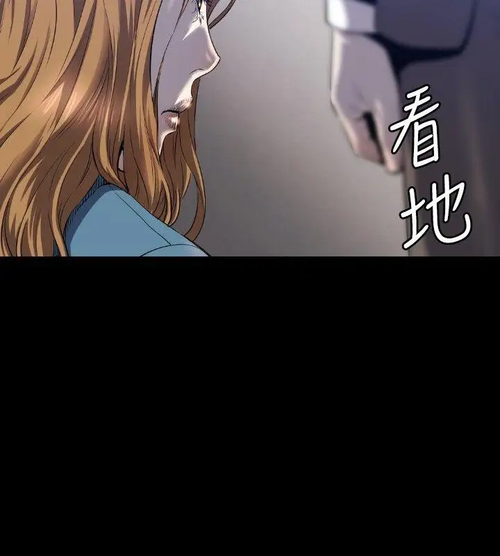 第3话 - 第13.jpg页