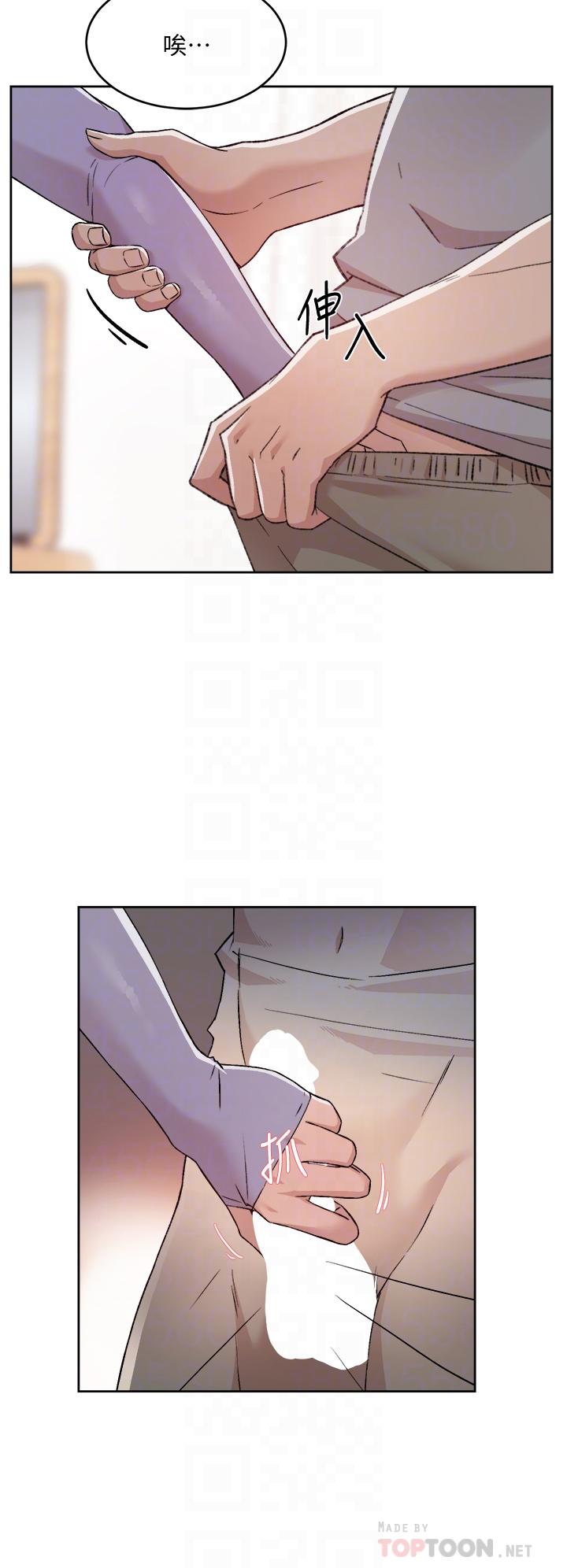 第61話-被插到夾緊緊的阿姨 - 第8.jpg页