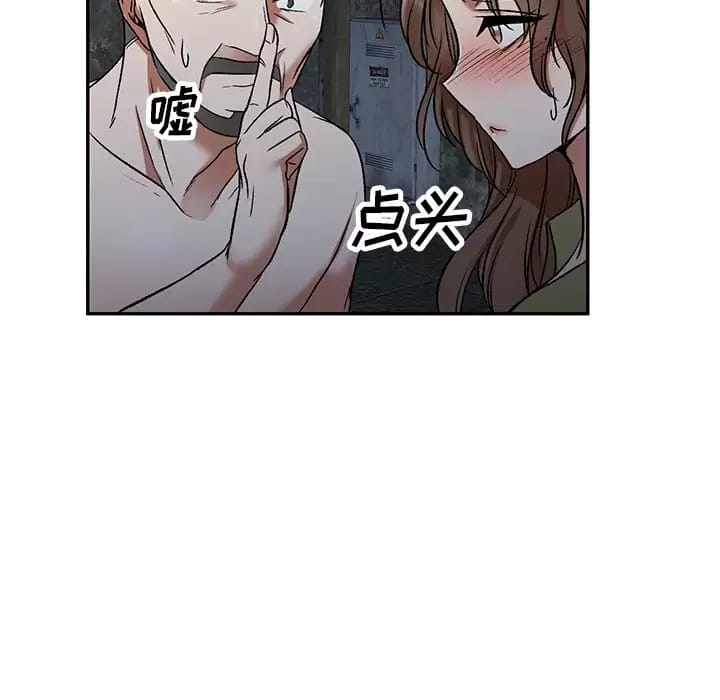 第5话 - 第48.jpg页
