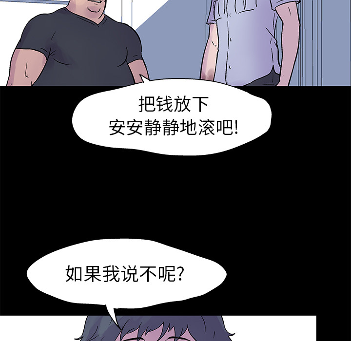 第24话 - 第79.jpg页