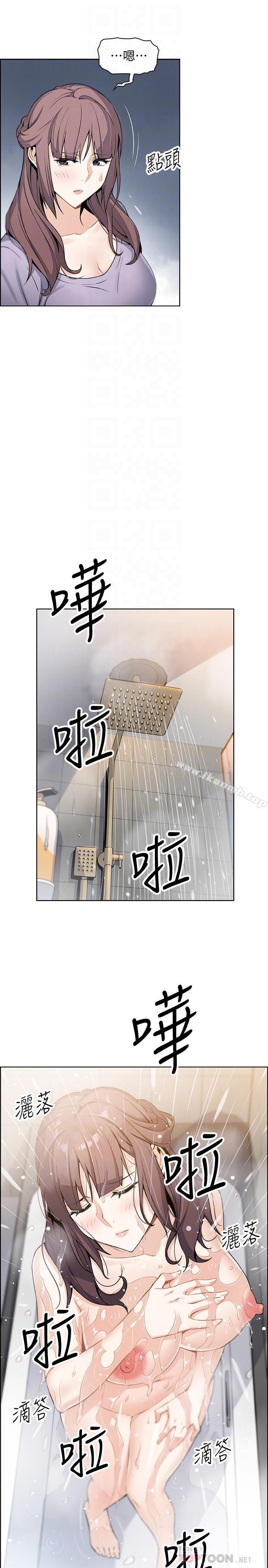 第10話-深夜到我房裡的正玄 - 第8.jpg页