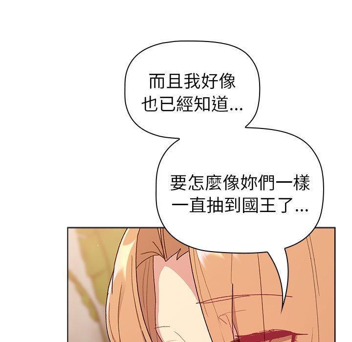 第84话 - 第49.jpg页
