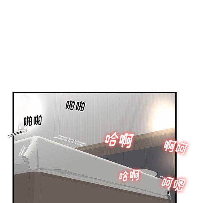 第42话 - 第56.jpg页