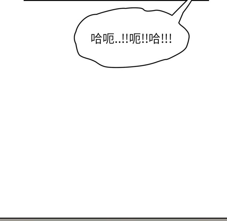 第 46 话 - 第132.jpg页