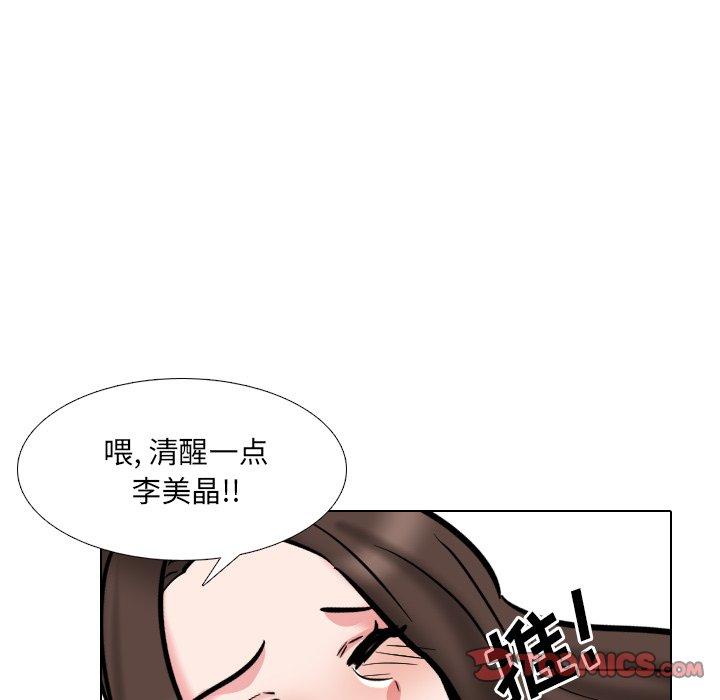 第45话 - 第90.jpg页