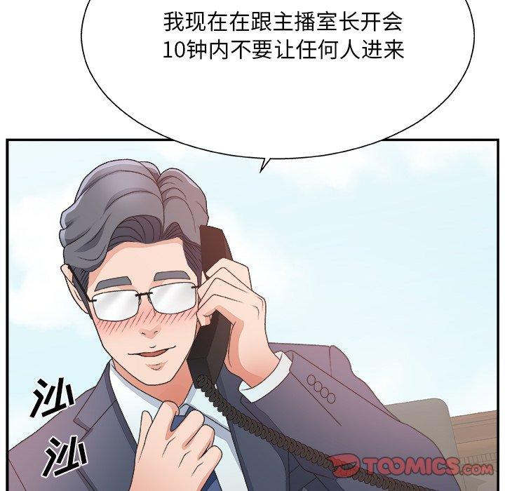 第 8 话 - 第20.jpg页