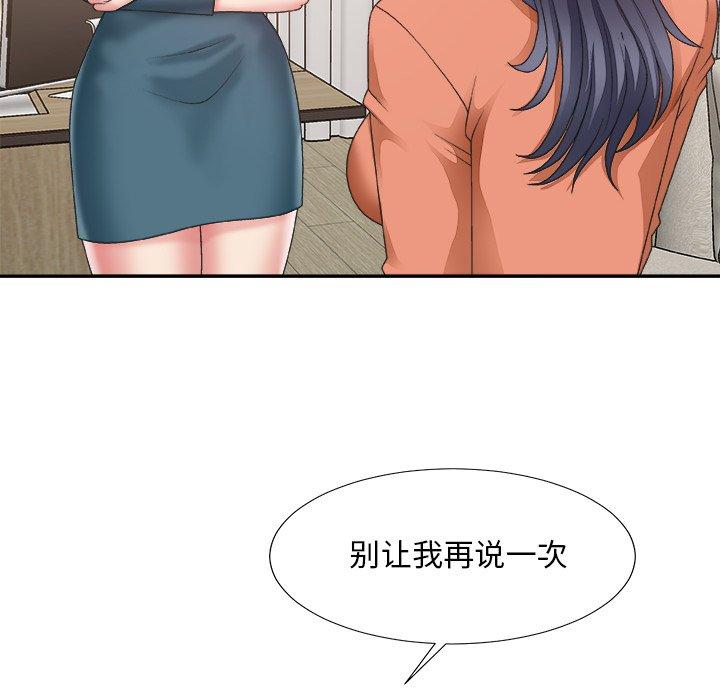 第 25 话 - 第39.jpg页