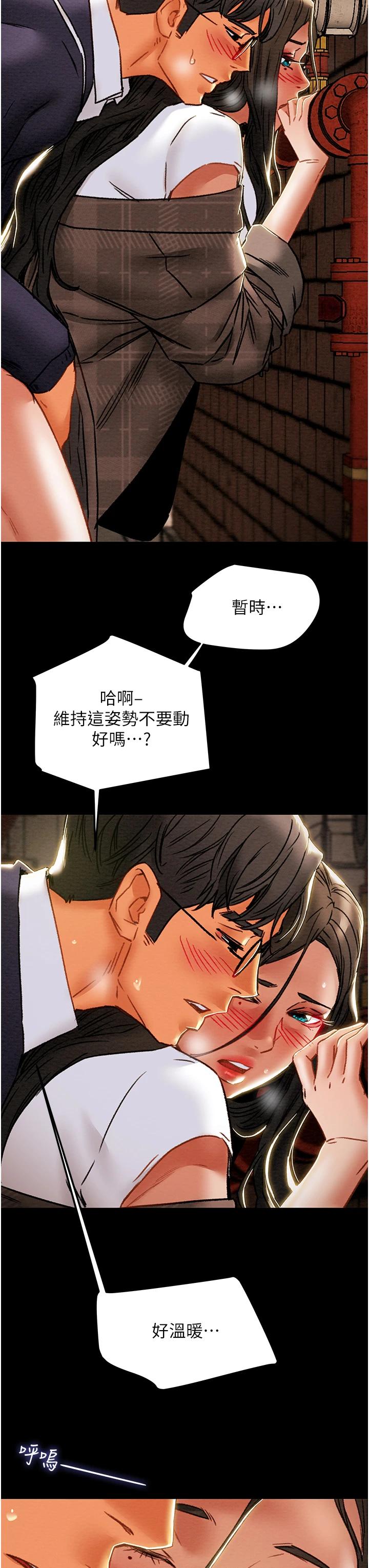 第52话-在户外爆发的性慾 - 第25.jpg页