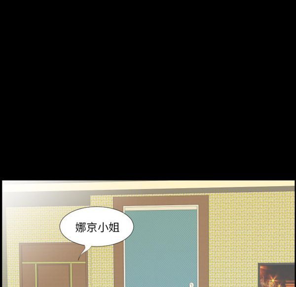 第 13 话 - 第33.jpg页