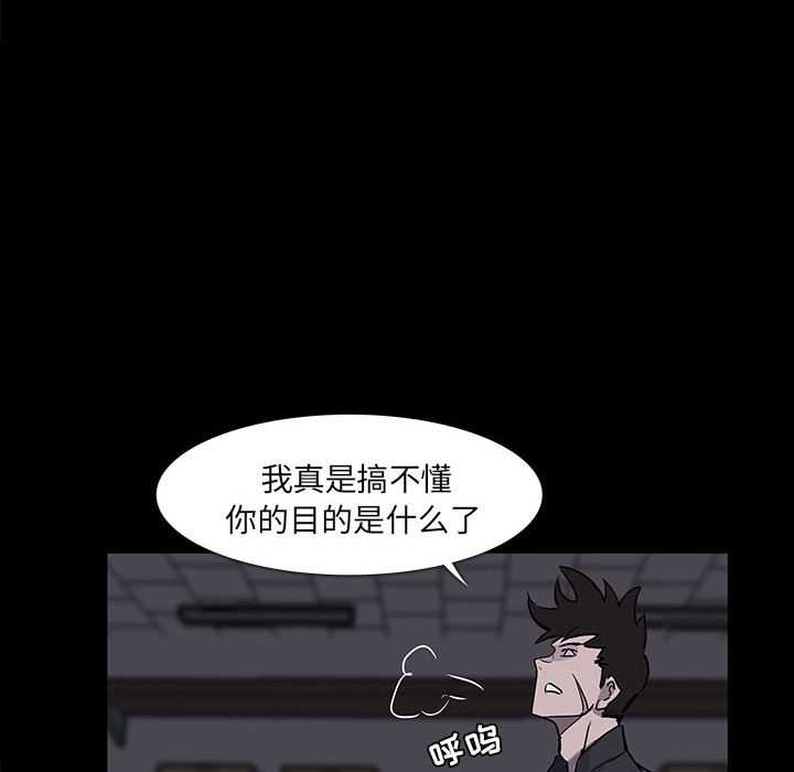 第 3 话 - 第54.jpg页