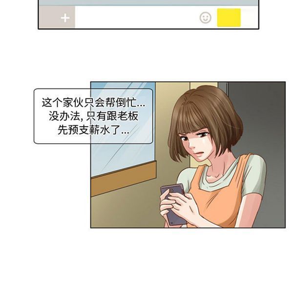 第 5 话 - 第9.jpg页