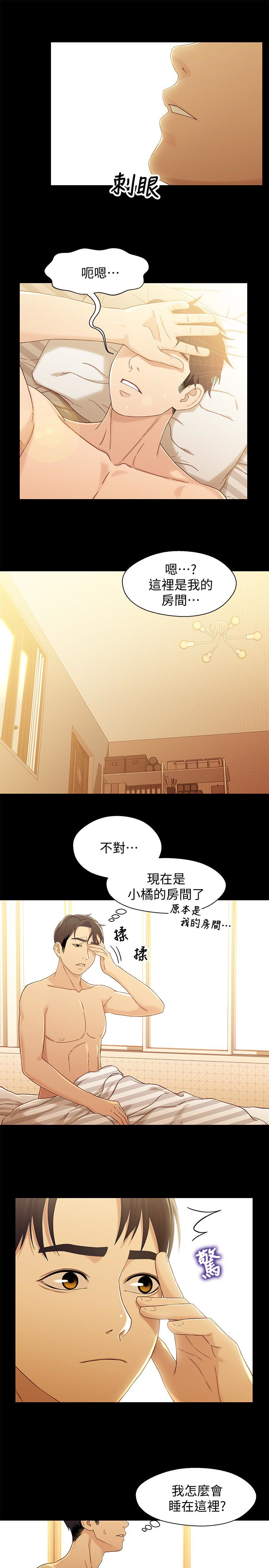 第21话-我該不會跟又莉阿姨…? - 第28.jpg页