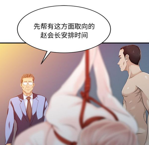 第 15 话
