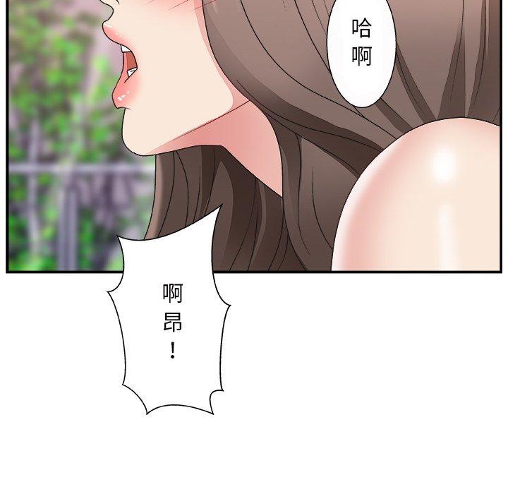 第 10 话 - 第93.jpg页