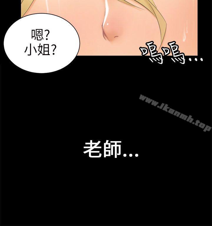 第7话 约定 - 第8.jpg页