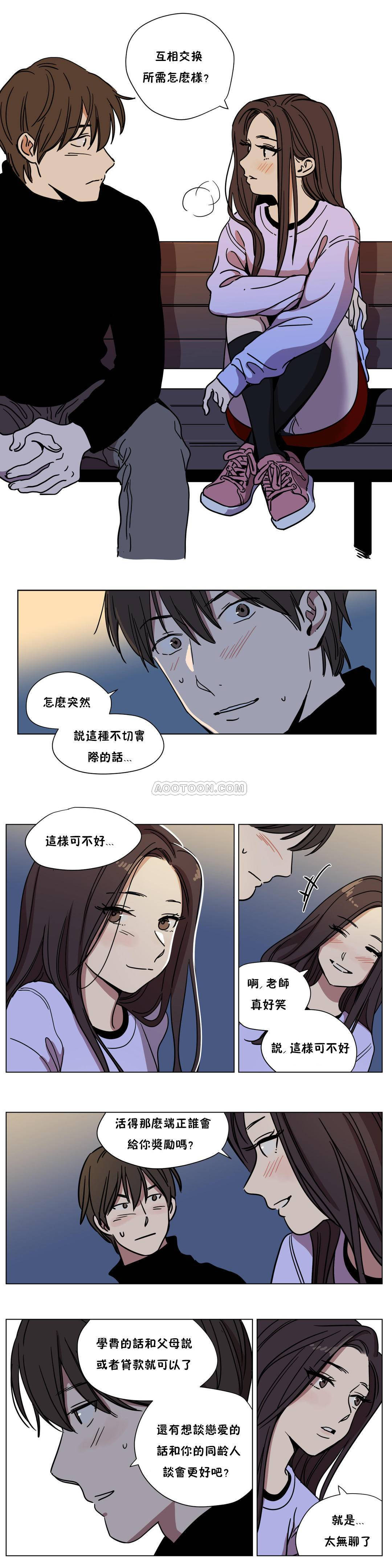 第60章 - 第6.jpg页