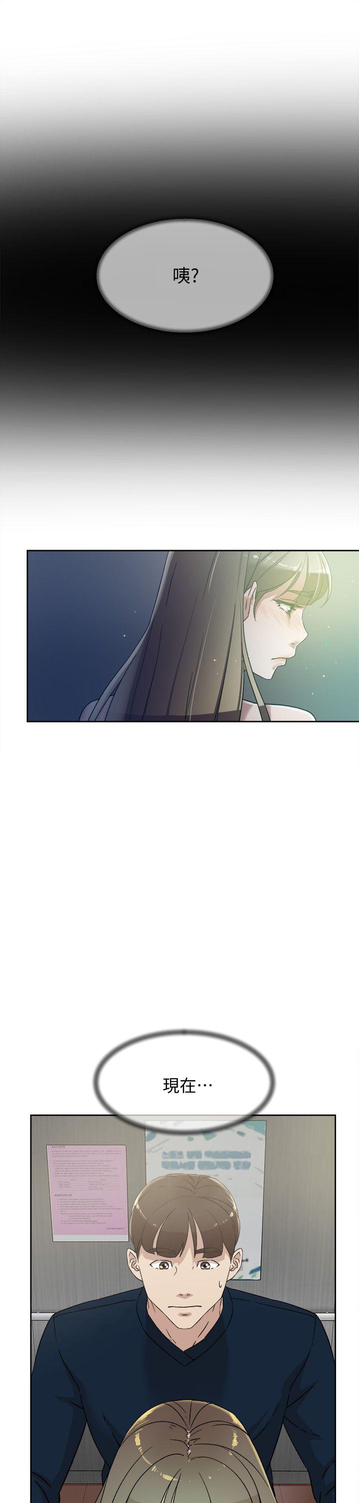 第77话-讓我忘了一切吧 - 第19.jpg页