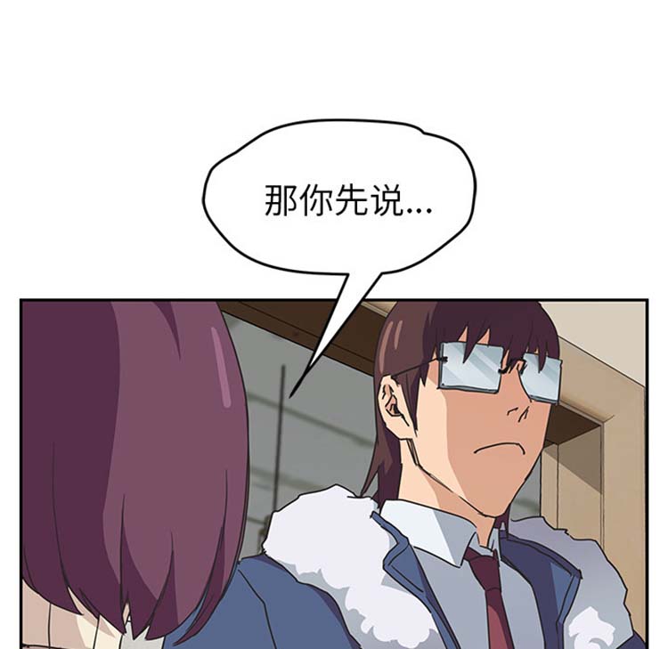 第 46 话 - 第125.jpg页