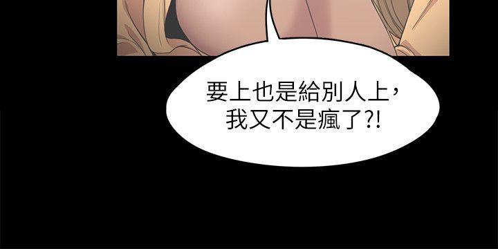 第 14 话 - 第8.jpg页