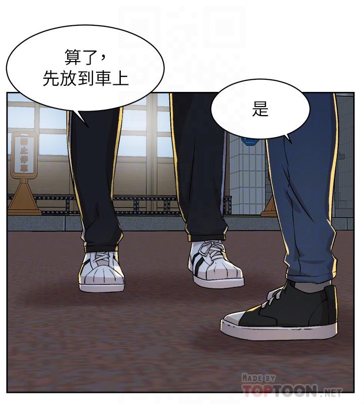 第128话-讓我徹底滿足 - 第12.jpg页