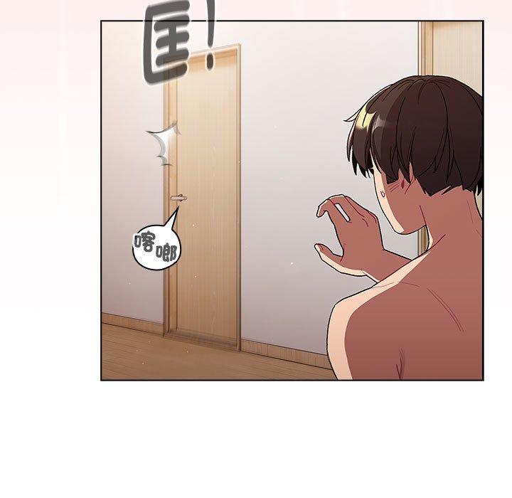 第84话 - 第95.jpg页