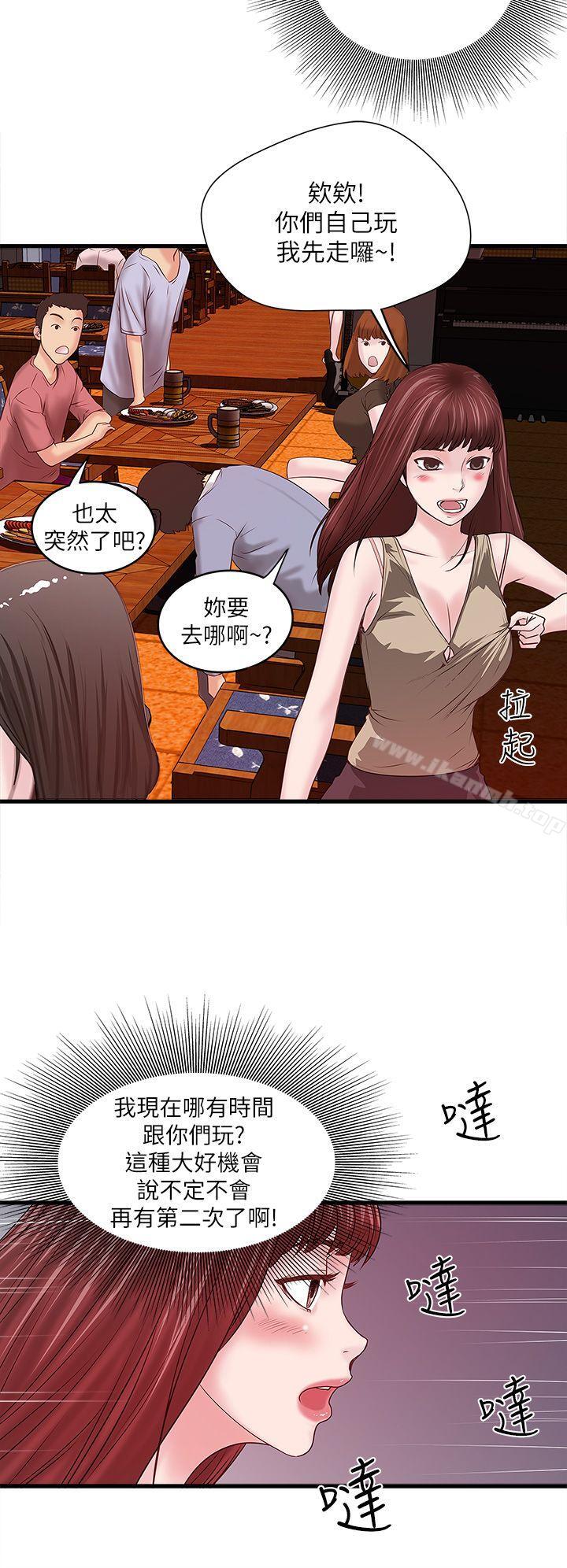 第4话-意外的画面 - 第39.jpg页