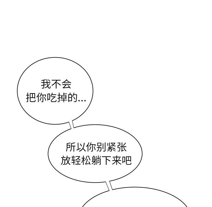 第 36 话 - 第5.jpg页