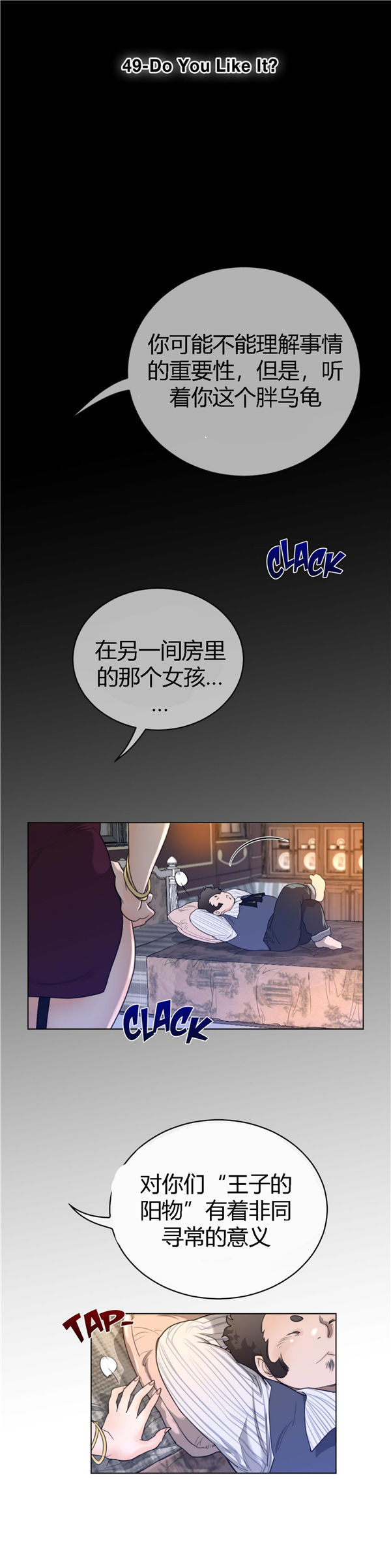 第 49 话 - 第5.jpg页